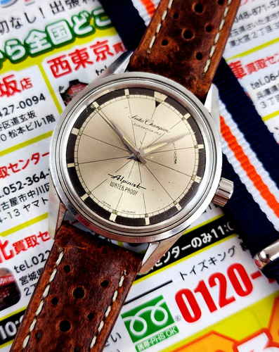 Early 1960s Seiko Champion Alpinist Ref. J13043 Mechanical | DC