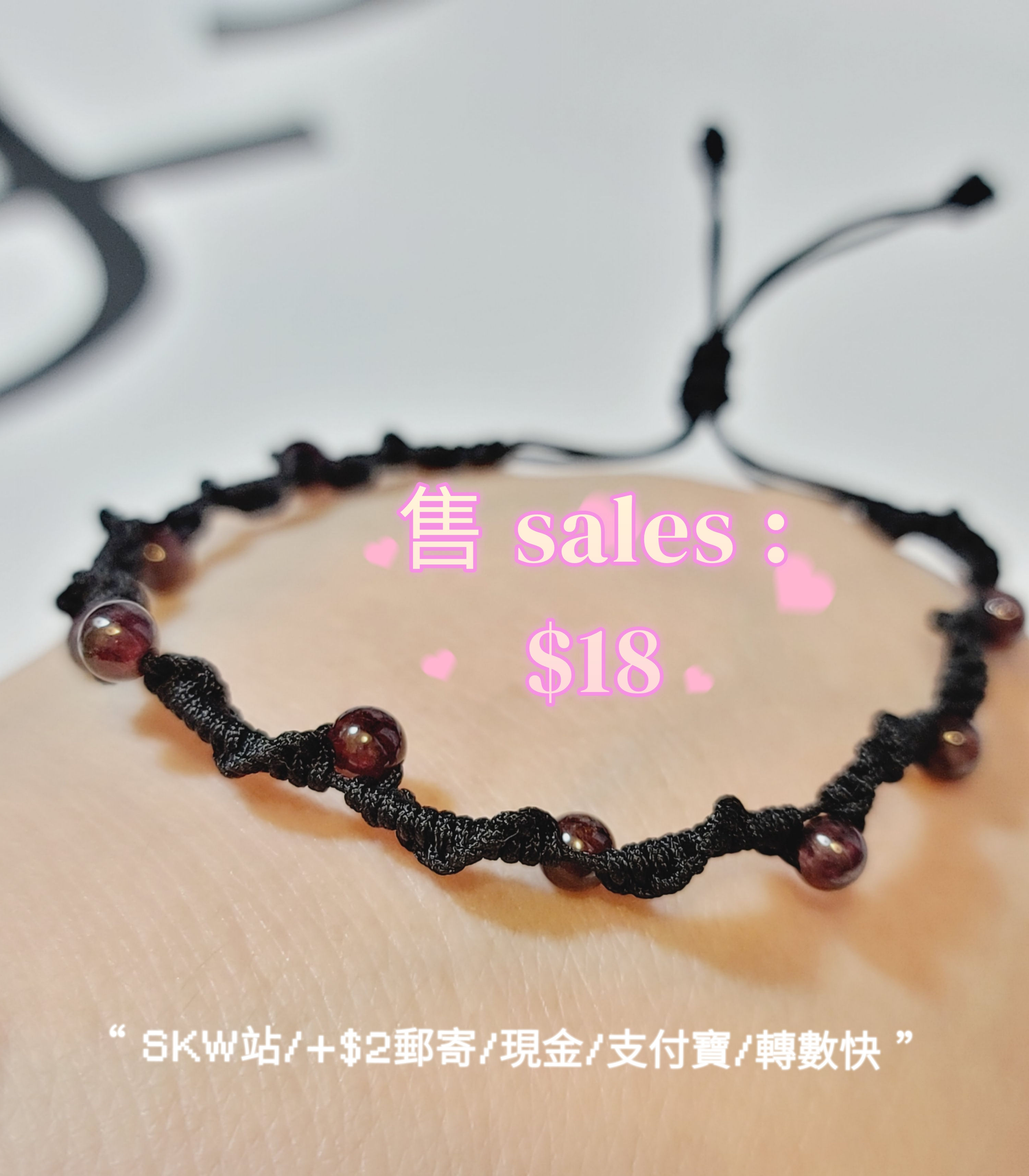$18立體可愛手繩
