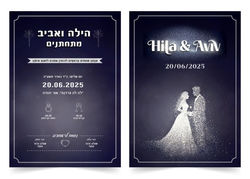 עיצוב גרפי לחתונה הזמנות לחתונה גרפיקה _חן חייק דוידי (2)