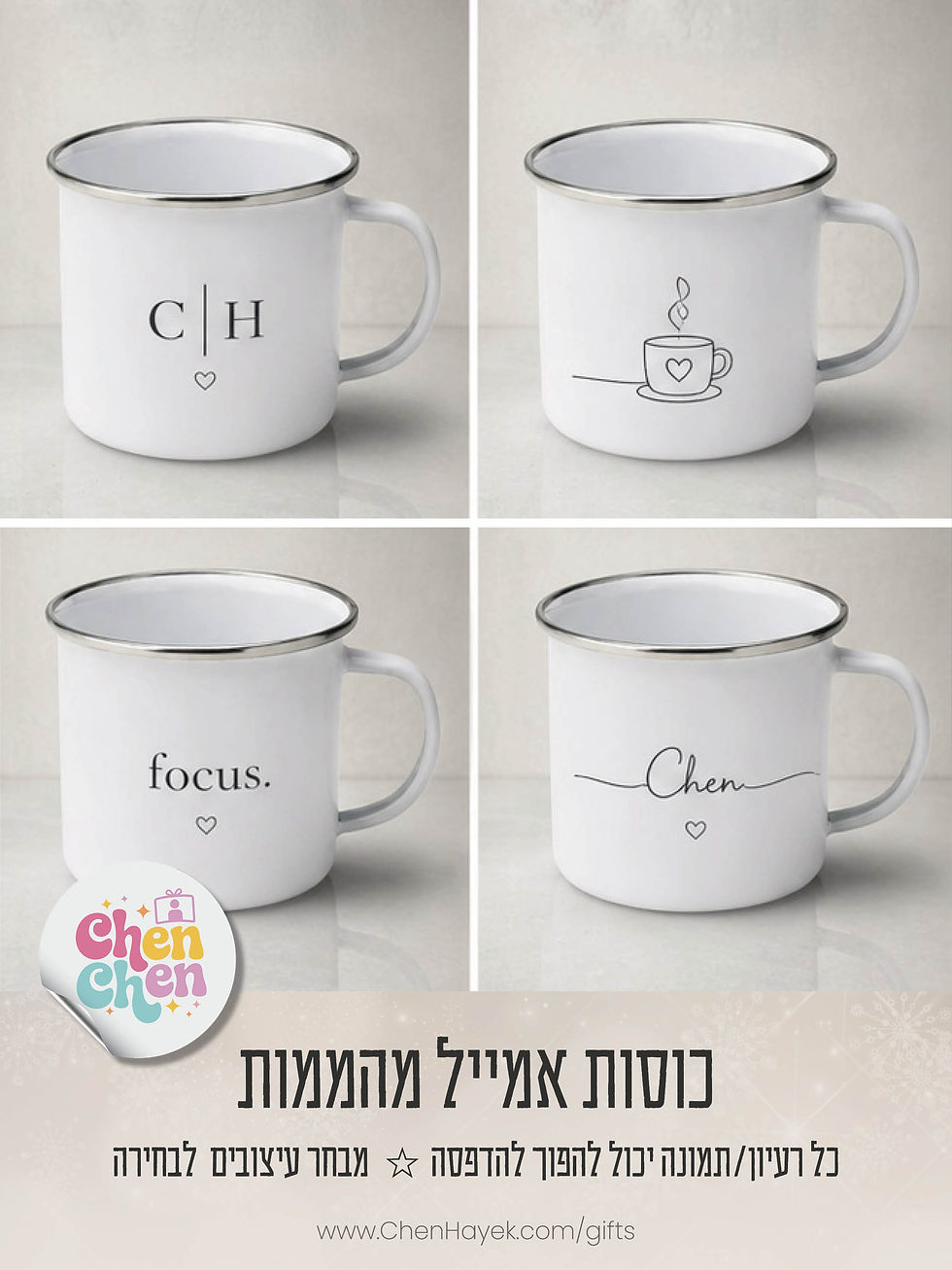 תמונה ממוזערת: כוס אמייל