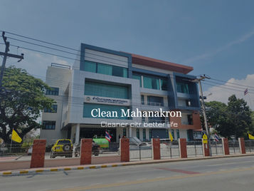 Clean Mahanakron, Cleaner city better life, บริษัท คลีน มหานคร จำกัด, อาคารสำนักงาน, นคร ระยอง