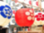 Gion Matsuri lanterns