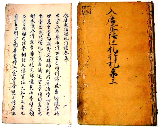 Ennin's diary