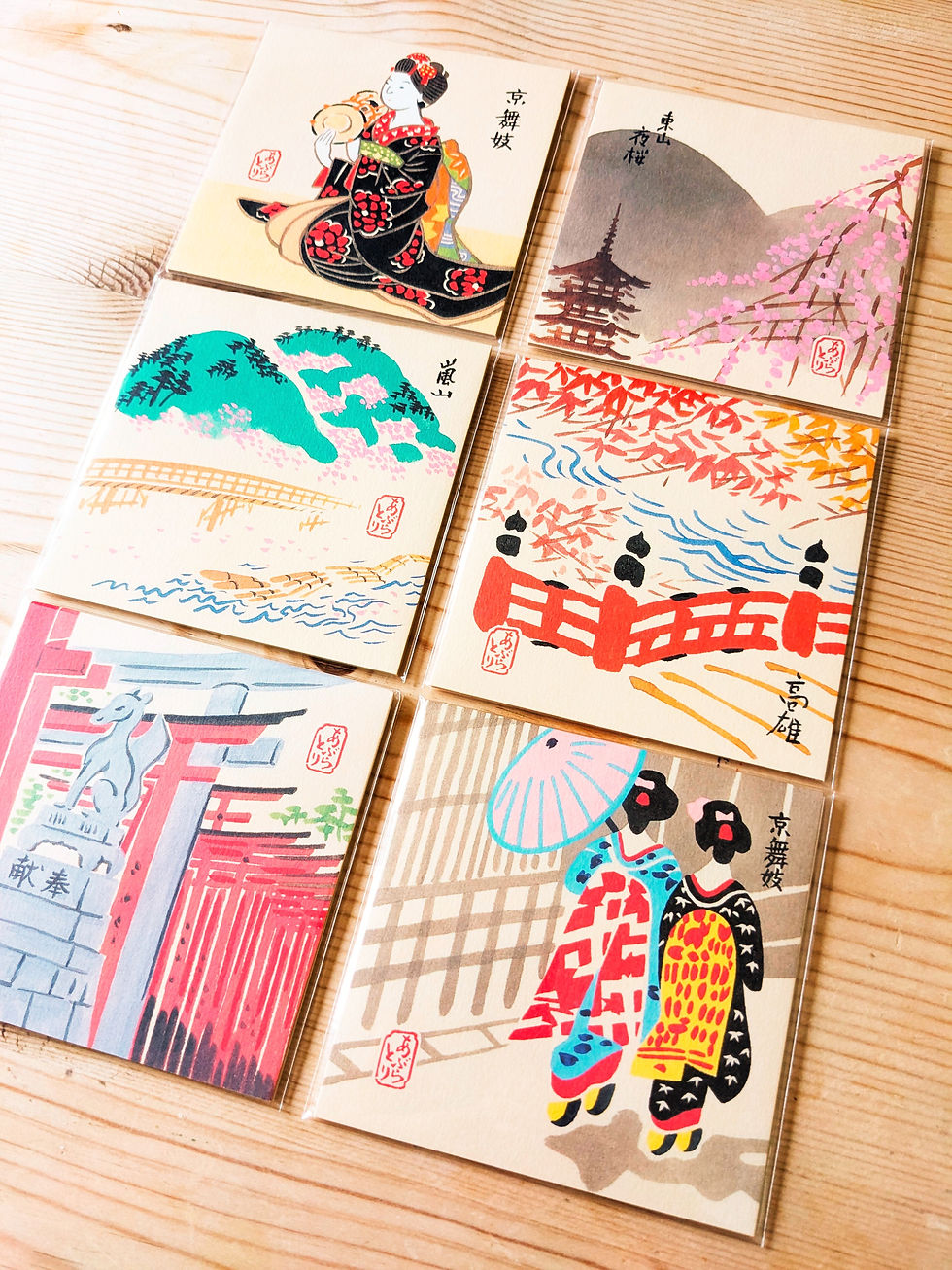 Thumbnail: Kyoto aburatorigami face blotting papers