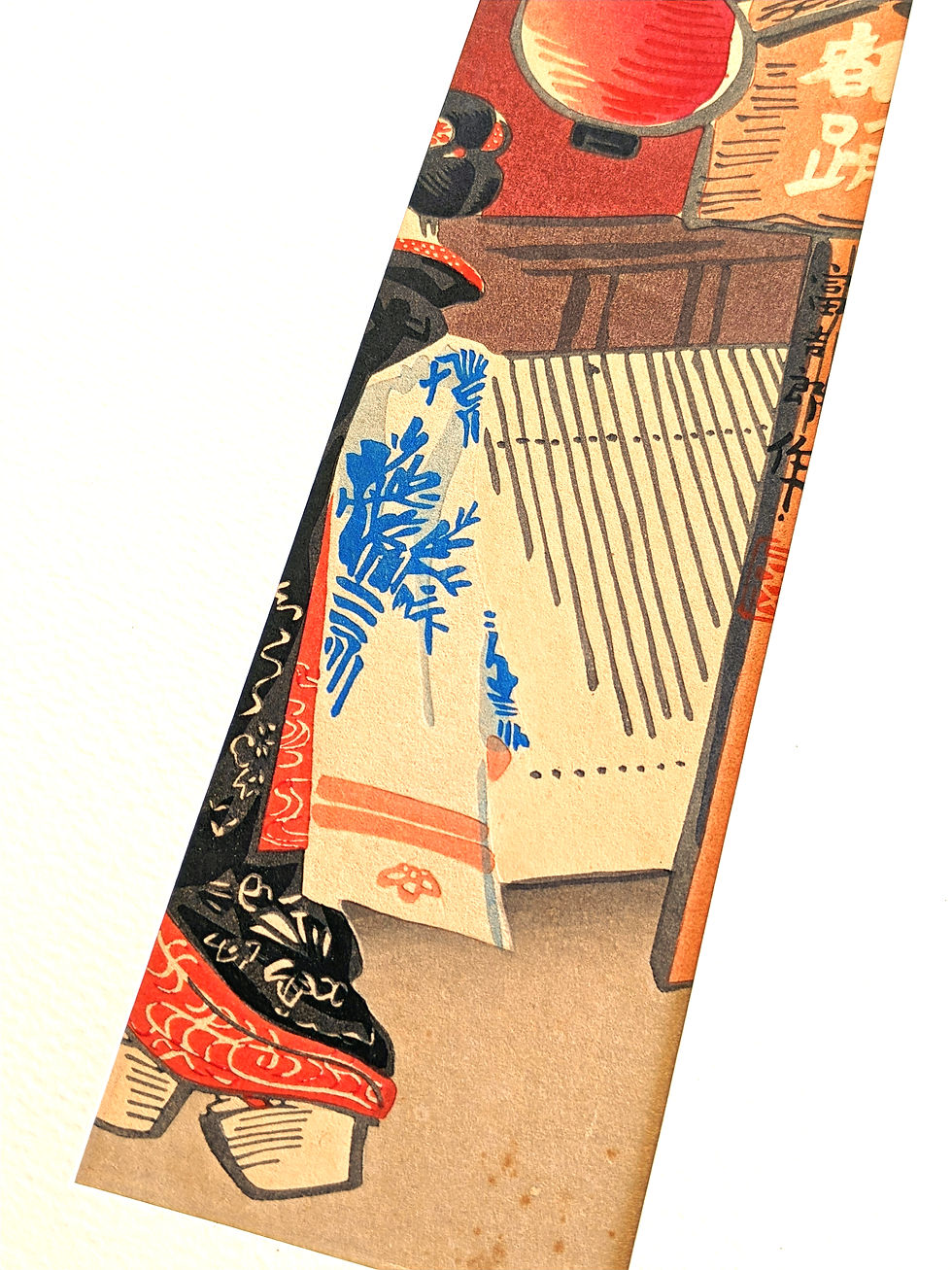 Thumbnail: Japanese Woodblock Print Evening at Gion by Tokuriki Tomikichiro