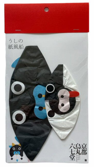Thumbnail: Japanese paper balloon kamifuusen cow family