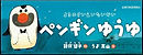 萩原智子バナー.JPEG