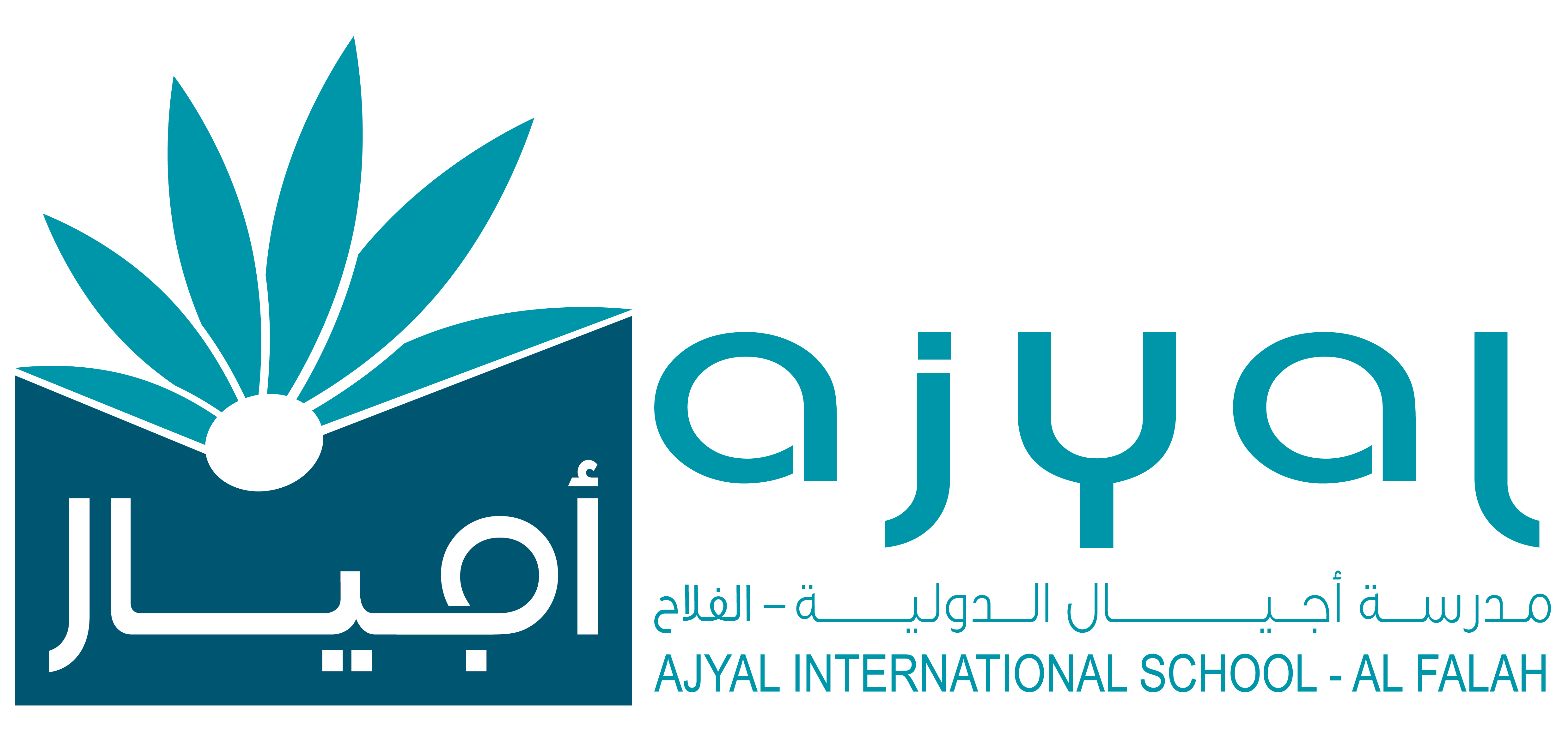 Ajyal International School - Al Falah logo