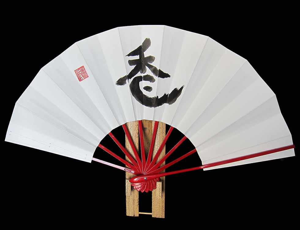 Na•me Kyo sensu folding fan 京扇子