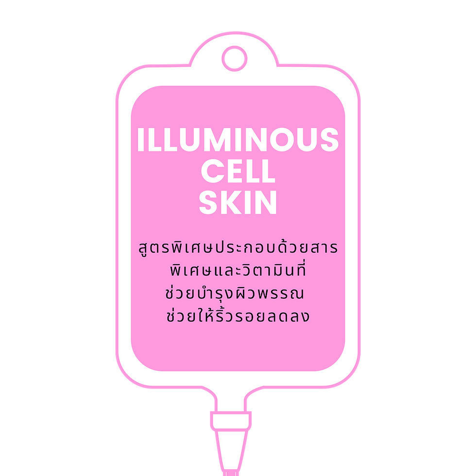 Illuminous Cell Skin - Booster IV Drip