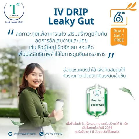 Active girl reflects healthy Gut