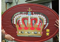 看板