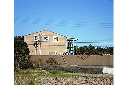 三重県東員町の株式会社松岡