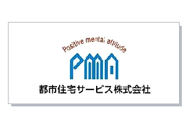 当社は賃貸管理・マンション管理の専門家集団です。