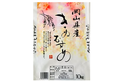 【岡山県産】きぬむすめ