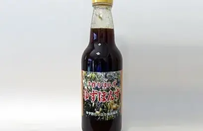 ゆずぽんず