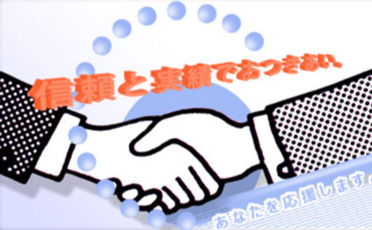 内原健税理士事務所