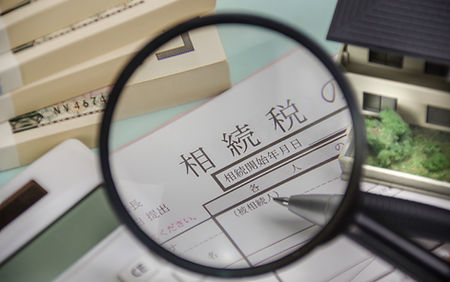 相続問題