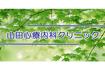 駅チカ＆駐車場完備で通いやすい