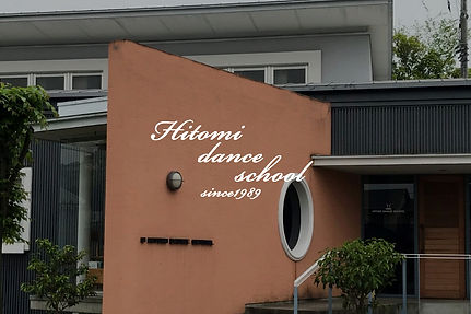 岡山市の社交ダンススクール