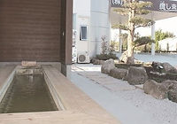 足湯