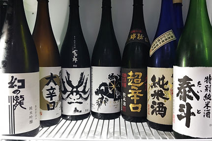 日本酒
