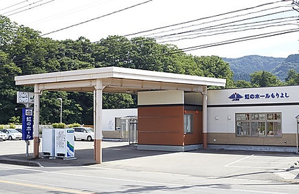虹のホールもりよし