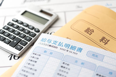 給与計算・労務管理費用