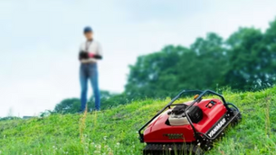 【特集】ラジコン草刈機