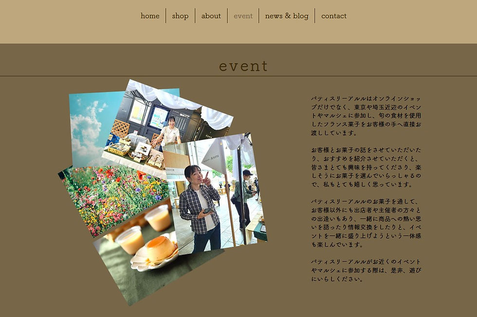 HPにeventページを追加しました!
