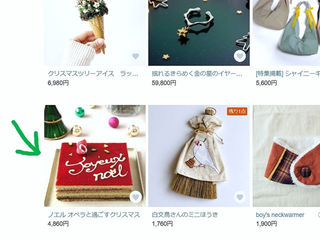 minneの今月のおすすめ新作で、『ノエル オペラと過ごすクリスマス』が紹介されました