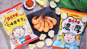 Calbee New Shrimp Chips