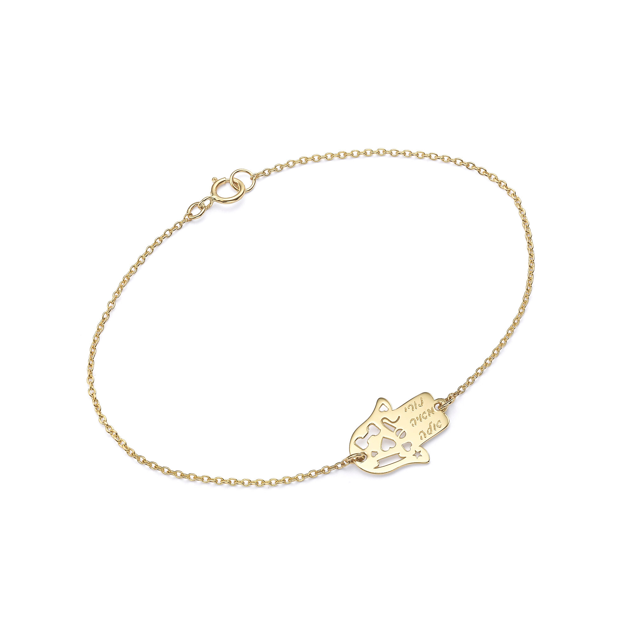 Personalized Yellow Gold HAMSA of FUN Bracelet