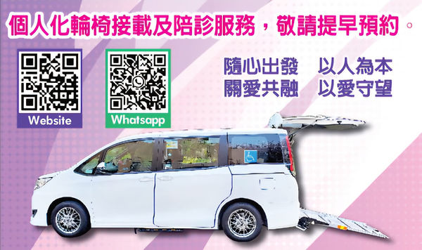 ANYWHERE-WELCAB QRcode