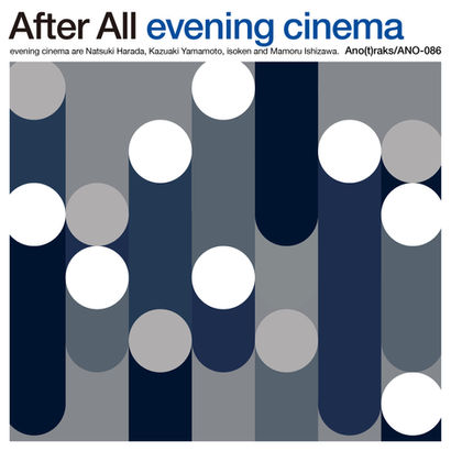 afterall_0724.jpg