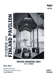 上海设计周海报.jpg