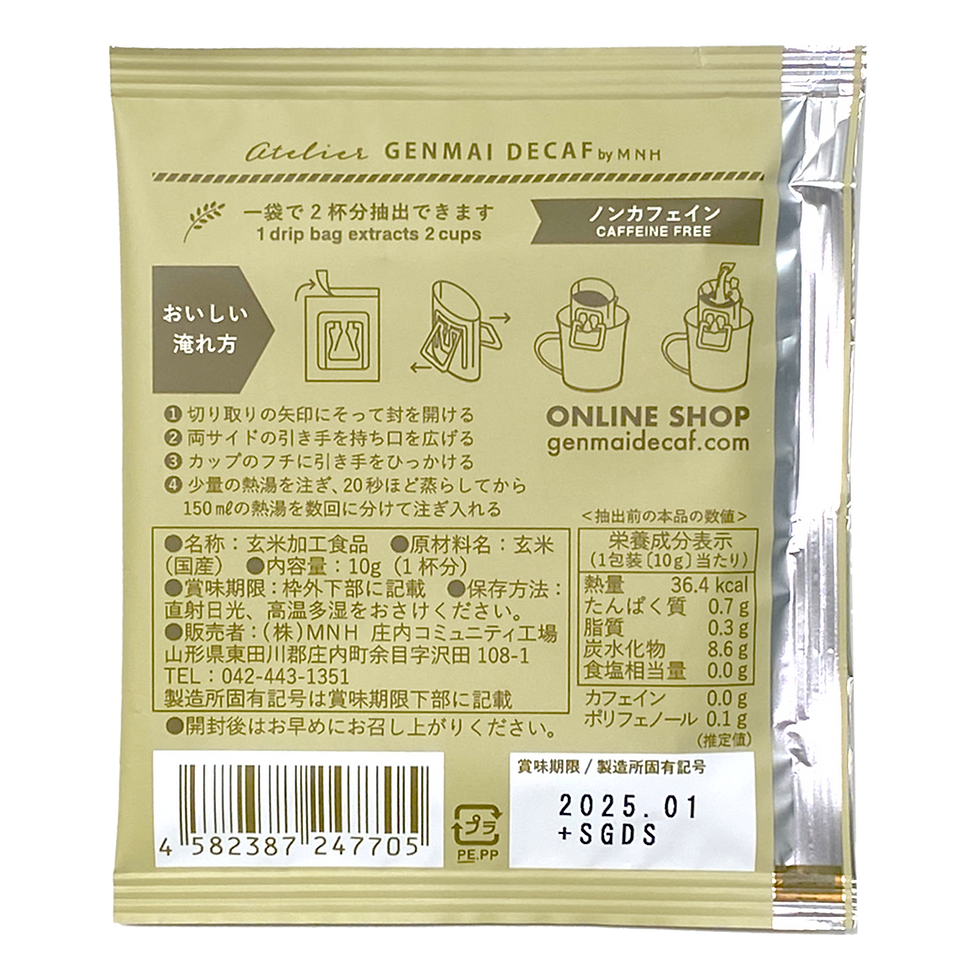 縮圖：Original Blend | 掛耳包 | 10g x 6包