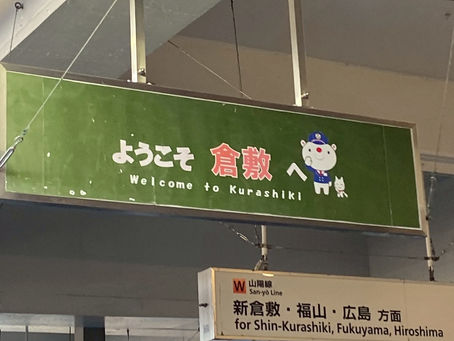 2月は何の強化月間かご存知でしょうか？