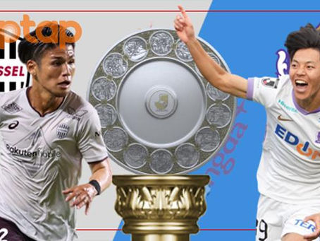 Soi kèo Vissel Kobe - FC Seoul, 17h00 ngày 10/2 - ACLE