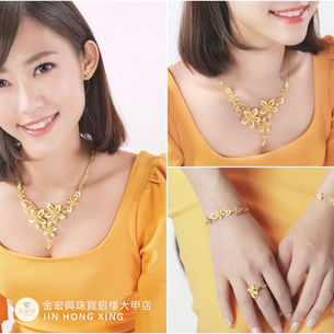 繁花盛放的祝福💛台中大甲金宏興珠寶，結婚金飾套組。