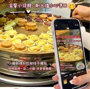 【桃園美食】美味的爆漿車輪餅,為你打造幸福時刻💖每一口都是親民的滋味,代表著無盡的幸福😙歐耶OYA脆皮車輪餅