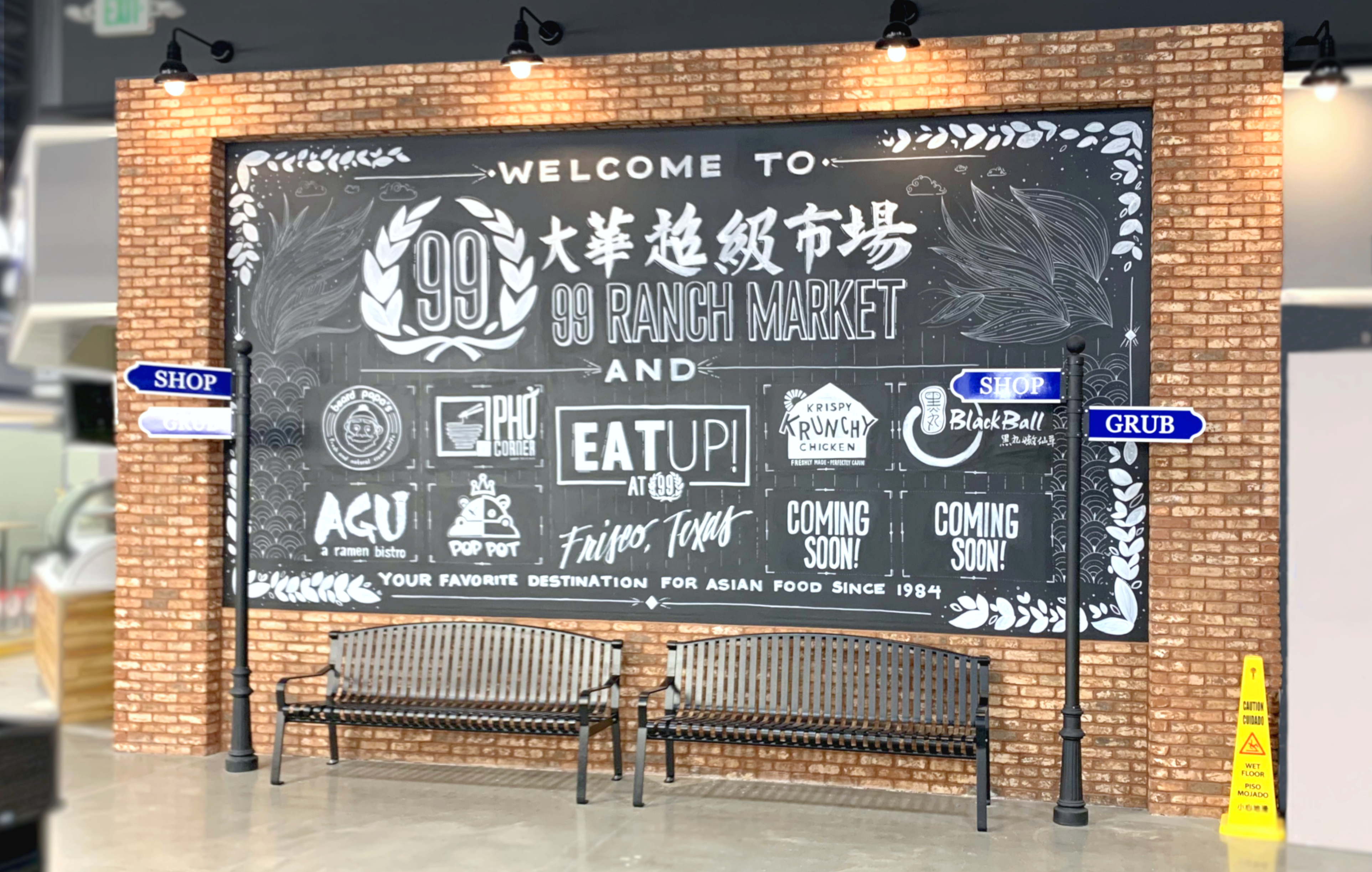 99 RANCH MARKET