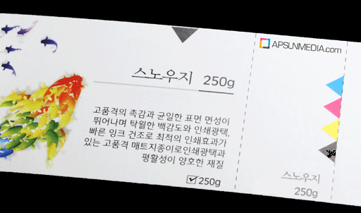 스노우지