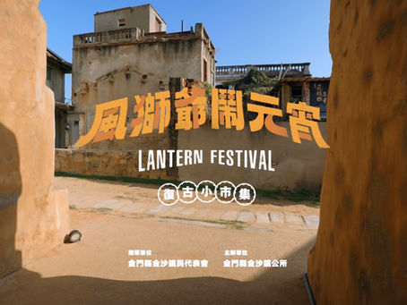 尋找隱藏於沙美摩洛哥的NPC