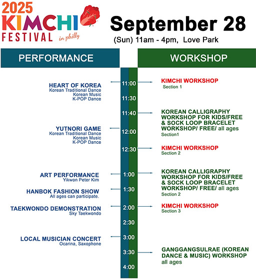 25Kimchi schedule_0928.jpg