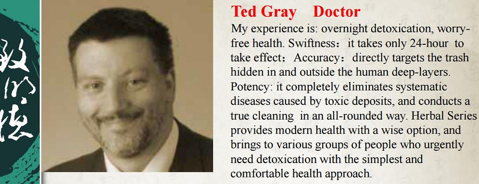 Wu Qing Tong Ti Suite Detox Pro Chinese 5 elements herbal detox