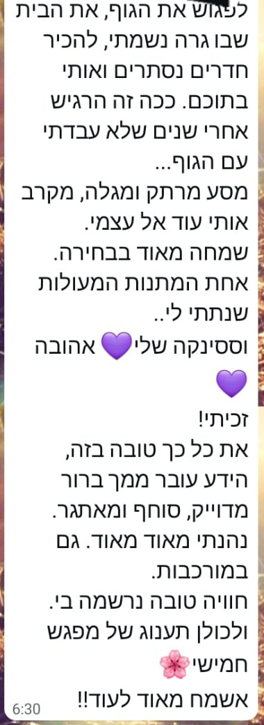 WhatsApp Image 2026-02-24 at 09.02.07.jpeg