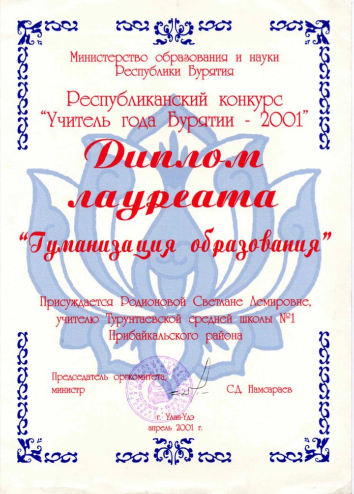 image-21-11-21-03-25-17