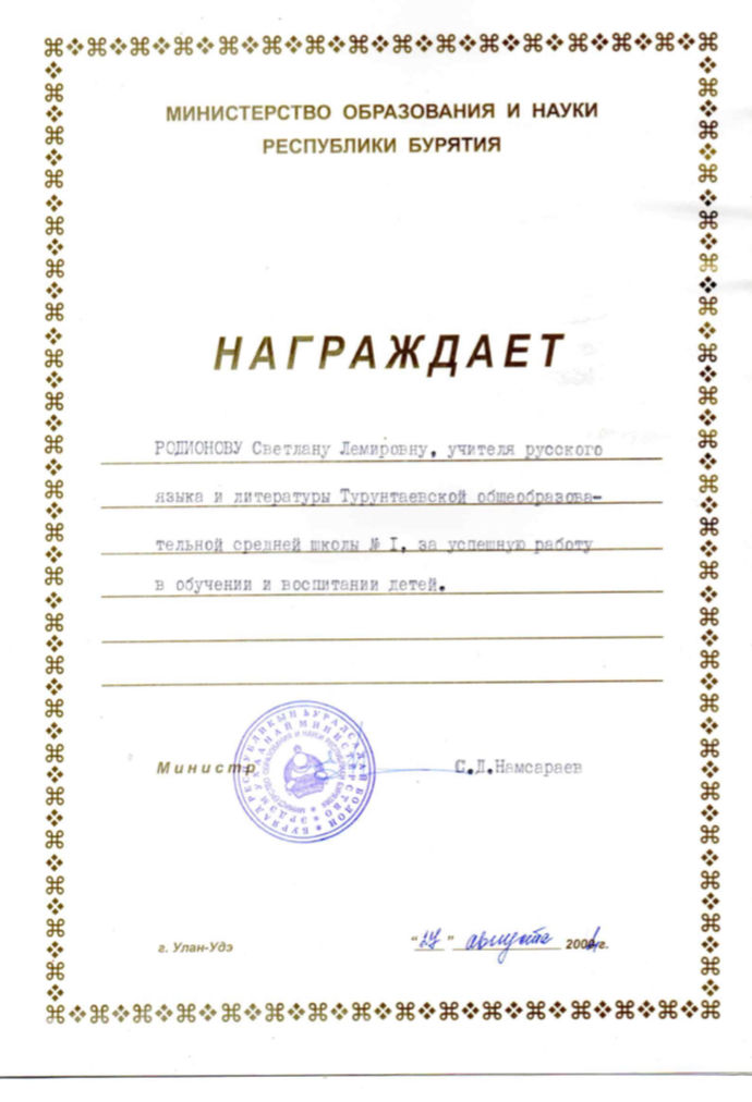image-21-11-21-03-25-9