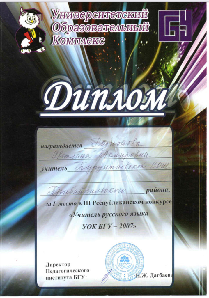 image-21-11-21-03-25-3